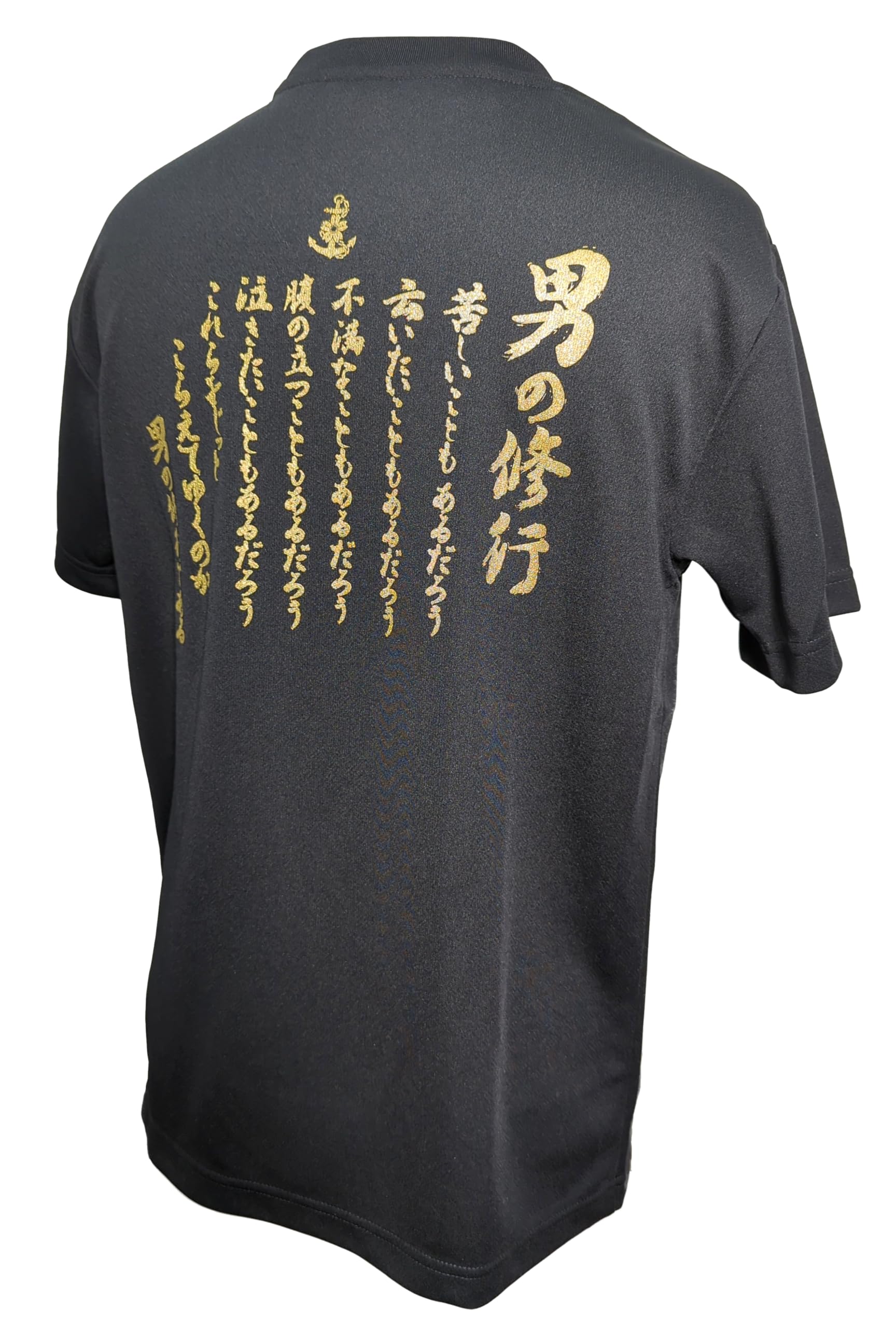Fuji Uniforms JSDF Yamamoto of the Imperial Japanese Navy Combined Short Sleeve Size T-Shirt (Men s Training) Isoroku, Commander-in-Chief Fleet,
Fuji Uniforms JSDF Yamamoto of the Imperial Japanese Navy Combined Short Sleeve Size T-Shirt (Men s Training) Isoroku, Commander-in-Chief Fleet,