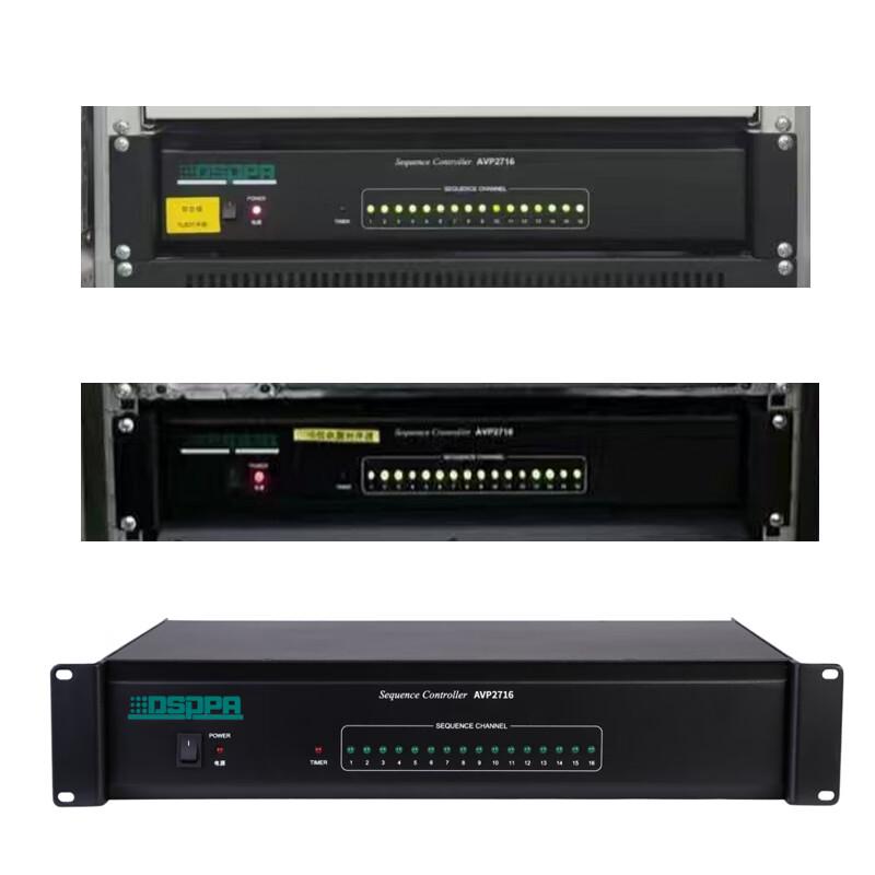 DSPPA AVP2716 Audio & Power Products (CN version)
DSPPA AVP2716 Audio & Power Products (CN version)