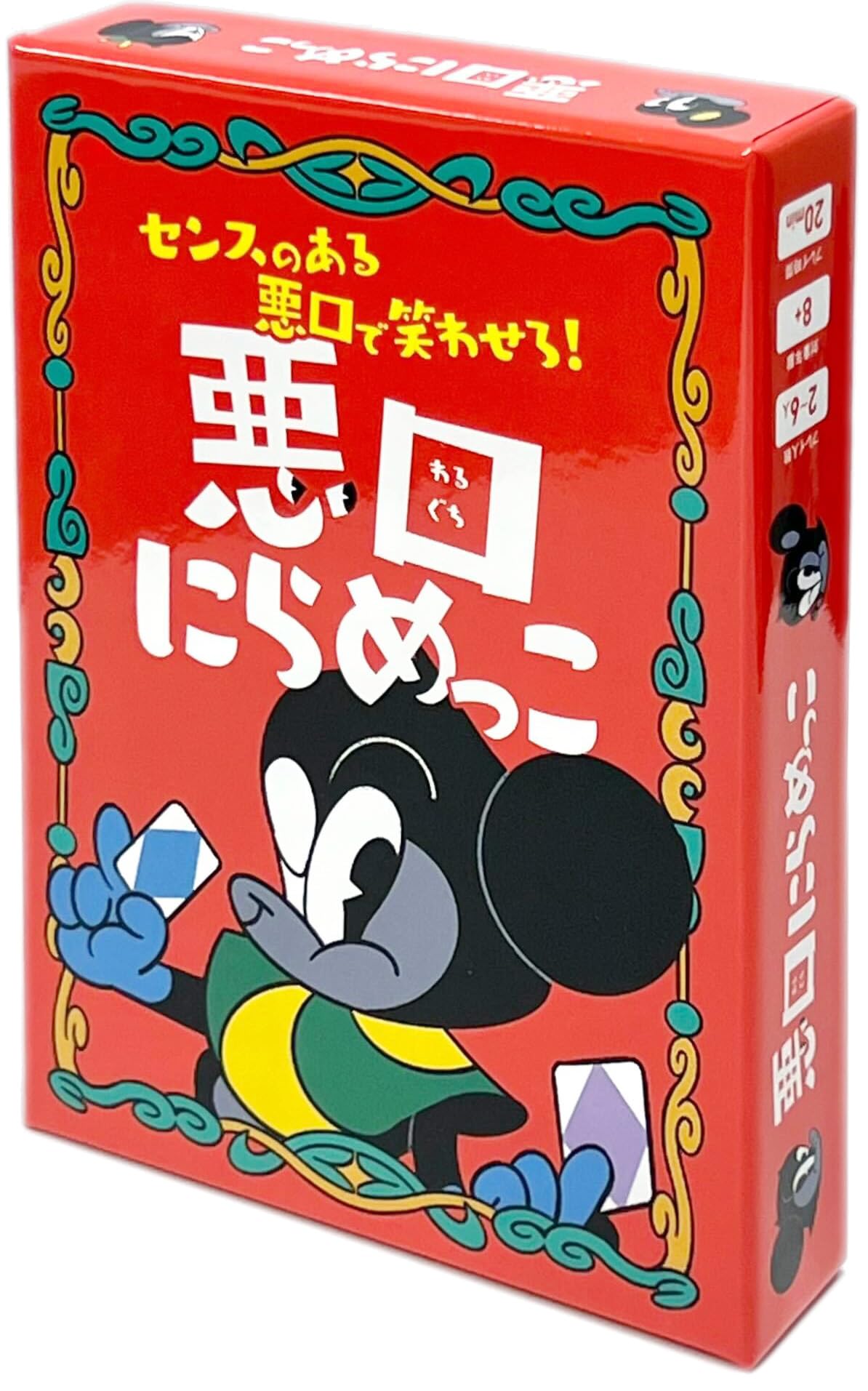 Смотреть на оскорбления
Смотреть на оскорбления