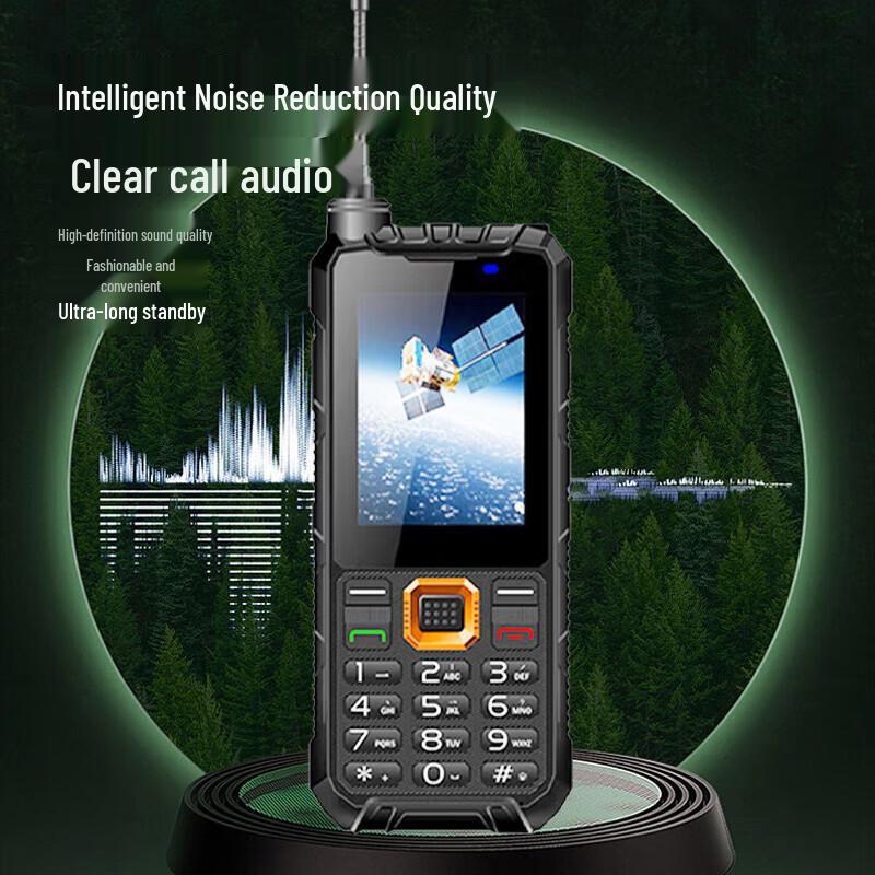 Junhao YT1100 Emergency Satellite Phone
Junhao YT1100 Emergency Satellite Phone