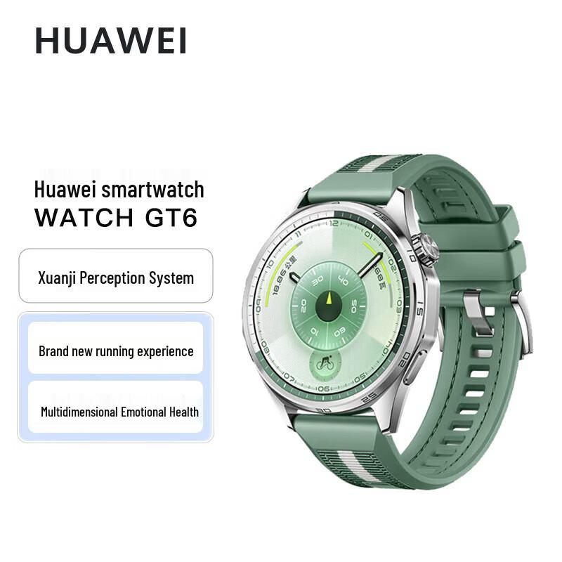 HUAWEI WATCH GT 6 46mm Smartwatch (CN version)
HUAWEI WATCH GT 6 46mm Smartwatch (CN version)