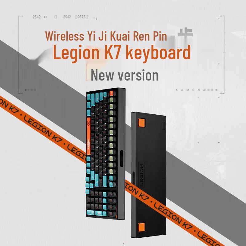 Lenovo Rescuer K7 Tri-Mode Hot-Swappable Gaming Mechanical Keyboard
Lenovo Rescuer K7 Tri-Mode Hot-Swappable Gaming Mechanical Keyboard