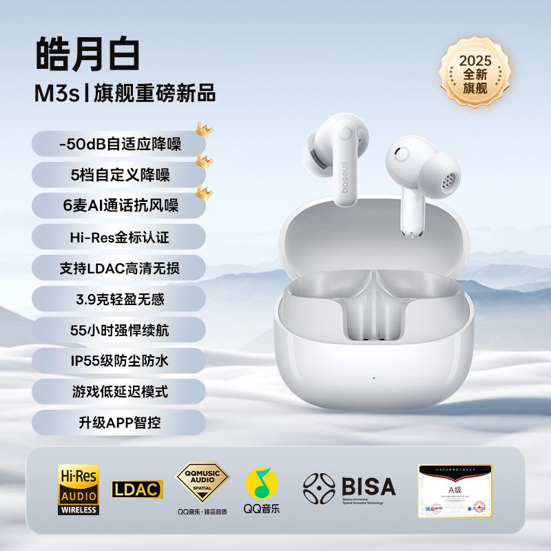 Bluetooth headset noise reduction wireless in-ear new high sound quality long battery life long wear pain
Bluetooth headset noise reduction wireless in-ear new high sound quality long battery life long wear pain