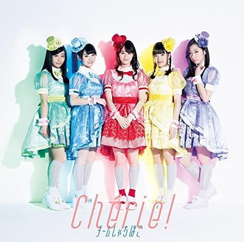 CD TEAM SYACHIHOKO - Cherie!(shokaigenteiban B) WPCL12320 Japan ObiJapanese Pop/Rock Used
CD TEAM SYACHIHOKO - Cherie!(shokaigenteiban B) WPCL12320 Japan ObiJapanese Pop/Rock Used