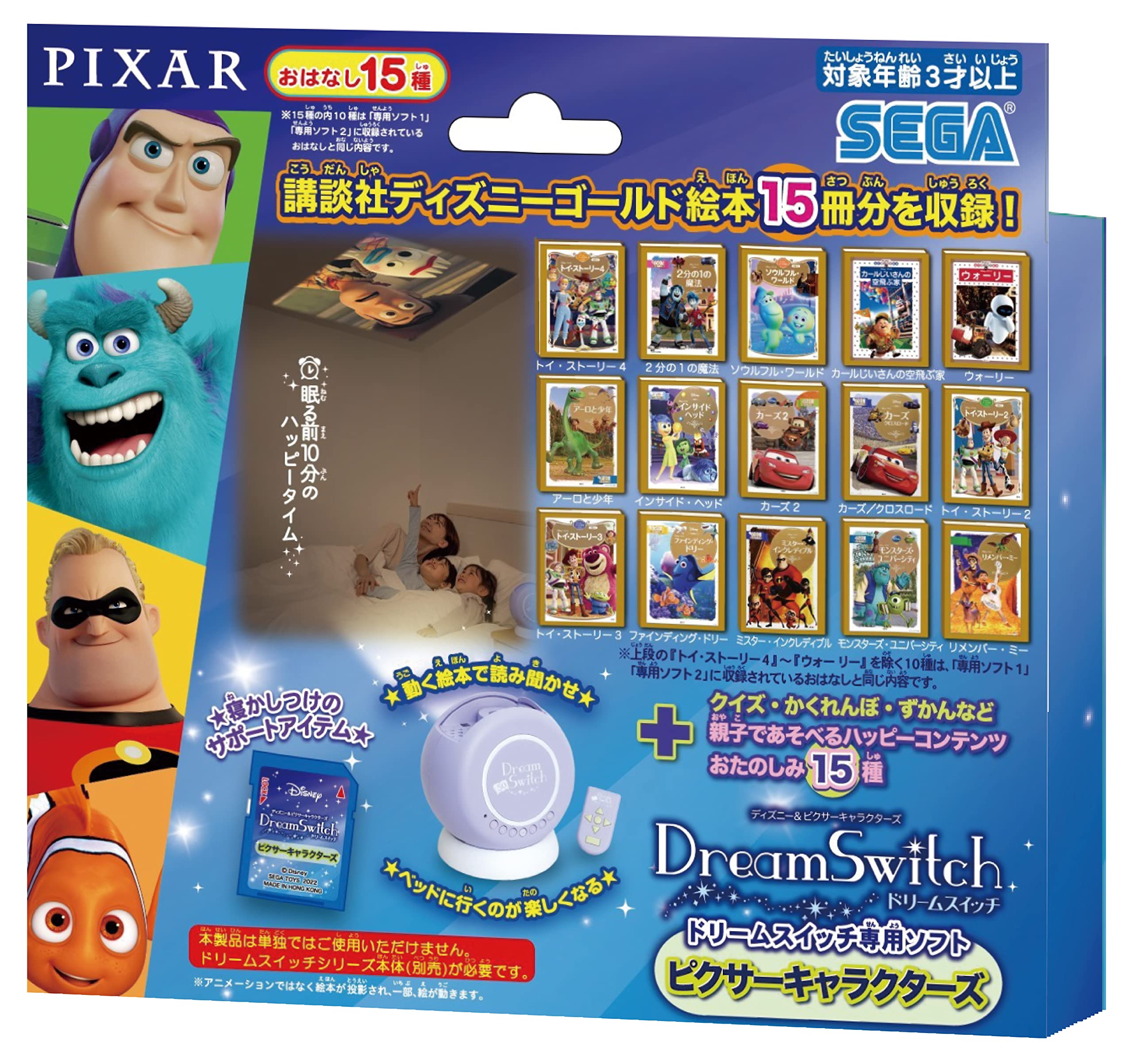 SEGA FAVE Персонажи Disney Pixar Эксклюзивное программное обеспечение Dream Switch Персонажи Pixar и
SEGA FAVE Персонажи Disney Pixar Эксклюзивное программное обеспечение Dream Switch Персонажи Pixar и
