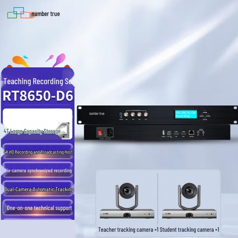 Shuzhen 4K 6-Channel Live Recording and Broadcasting System (CN version)
Shuzhen 4K 6-Channel Live Recording and Broadcasting System (CN version)