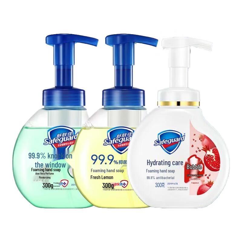 Safeguard Foaming Hand Soap 3-Pack (Aloe, Lemon, Pomegranate)
Safeguard Foaming Hand Soap 3-Pack (Aloe, Lemon, Pomegranate)