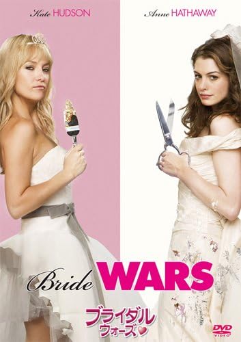DVD - Bridal Wars FXBNM38690 Japan Movies & DVD Used
DVD - Bridal Wars FXBNM38690 Japan Movies & DVD Used