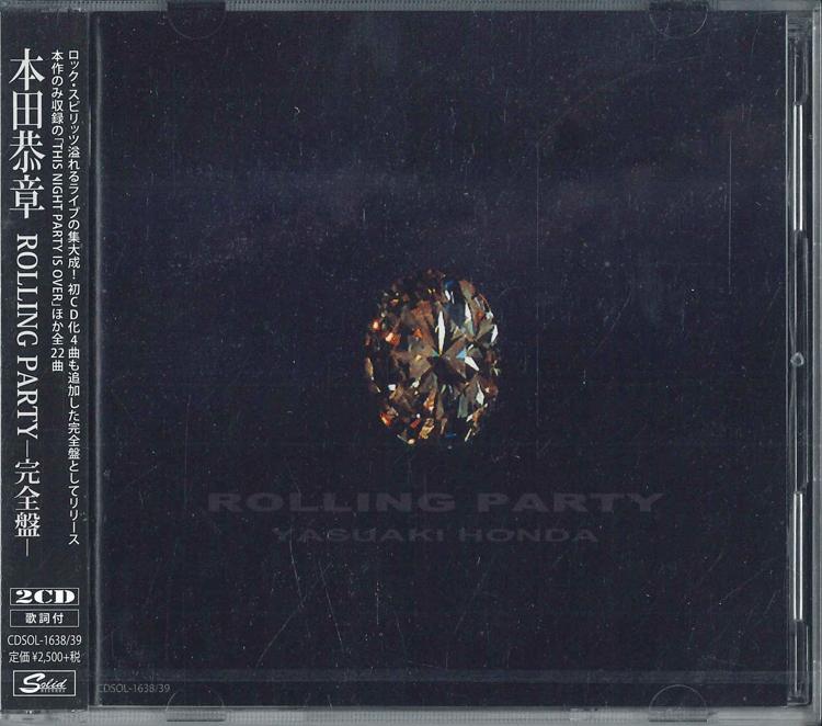 CD YASUAKI HONDA ROLLING PARTY KANZEN BAN CDSOL16389 SOLID 2015 Japan Obi Japanese PopRock
CD YASUAKI HONDA ROLLING PARTY KANZEN BAN CDSOL16389 SOLID 2015 Japan Obi Japanese PopRock