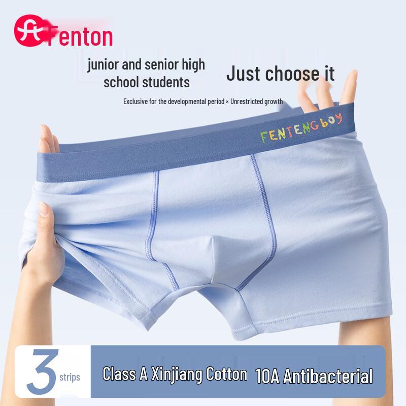 Хлопковые боксеры для подростков Fenteng, 3 шт. XXL
Хлопковые боксеры для подростков Fenteng, 3 шт. XXL