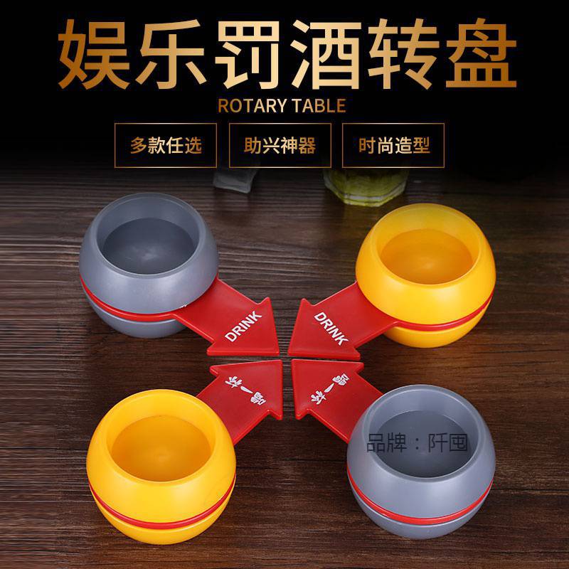 BarktvDrinking Arrow, поворотный стол, колесо рулетки, пивные кружки, азартные игры, вино, маленькое колесо рулетки, развлечения, питье
BarktvDrinking Arrow, поворотный стол, колесо рулетки, пивные кружки, азартные игры, вино, маленькое колесо рулетки, развлечения, питье