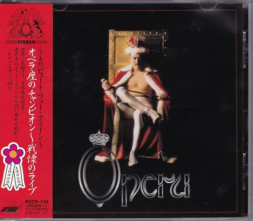 CD OPERA - Tribute For Queen / A Night at the BVCR742 Ariola 1996 Japan ObiRock Used
CD OPERA - Tribute For Queen / A Night at the BVCR742 Ariola 1996 Japan ObiRock Used