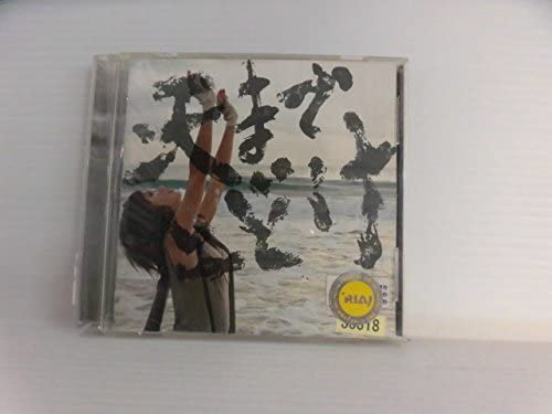 CD NAKAMURA NAKA, INOUE KAM, SHIJIA MA - Tenmadetodoke(R atsushi)(rental sen Japan ObiJapanese Others Used
CD NAKAMURA NAKA, INOUE KAM, SHIJIA MA - Tenmadetodoke(R atsushi)(rental sen Japan ObiJapanese Others Used
