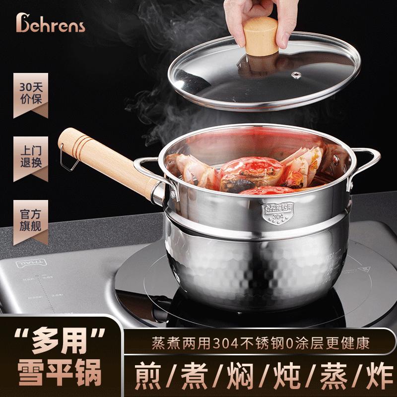 Berens 304 Stainless Steel 18cm Yukihira Saucepan
Berens 304 Stainless Steel 18cm Yukihira Saucepan