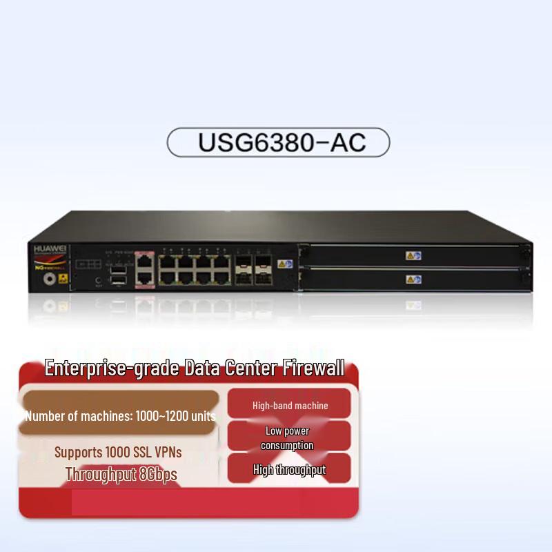 Huawei Enterprise Data Center USG6380-AC Firewall
Huawei Enterprise Data Center USG6380-AC Firewall
