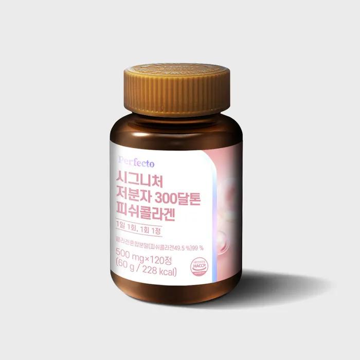 Signature low molecular weight 300 Dalton fish collagen 1 piece
Signature low molecular weight 300 Dalton fish collagen 1 piece