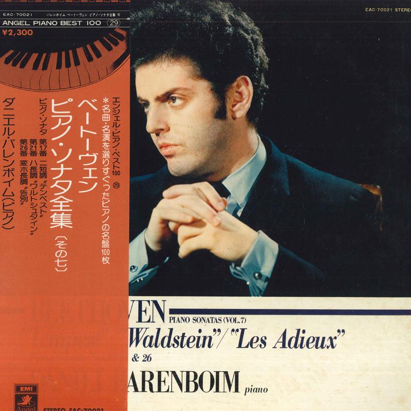 LP Record DANIEL BARENBOIM - Beethoven: Complete Piano Sonatas N EAC70021 EMI ANGEL Japan Obi Classical Used
LP Record DANIEL BARENBOIM - Beethoven: Complete Piano Sonatas N EAC70021 EMI ANGEL Japan Obi Classical Used