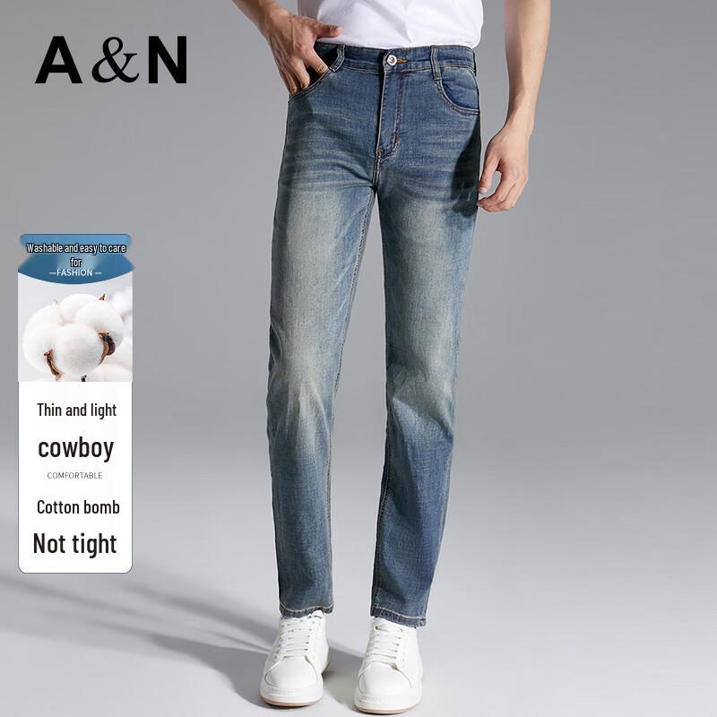 Antonio Men s Lightweight Breathable Straight-Leg Jeans 38 (185/96A)
Antonio Men s Lightweight Breathable Straight-Leg Jeans 38 (185/96A)