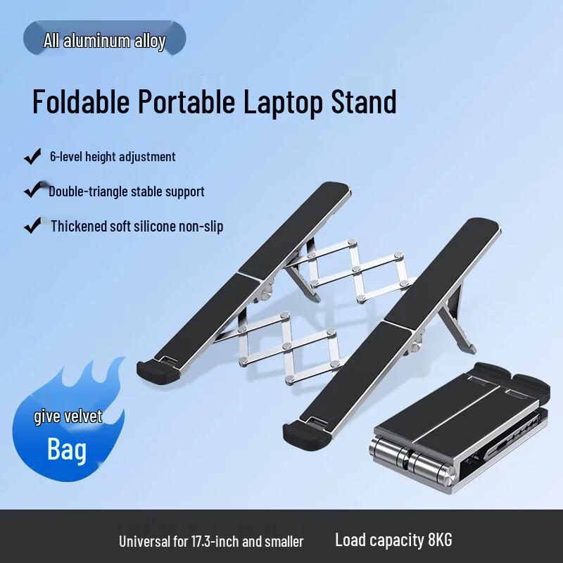 Portable Laptop Stand
Portable Laptop Stand