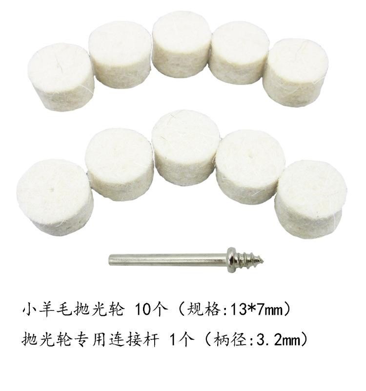 Wool Polishing Wheel For Electric Grinders One Size
Wool Polishing Wheel For Electric Grinders One Size