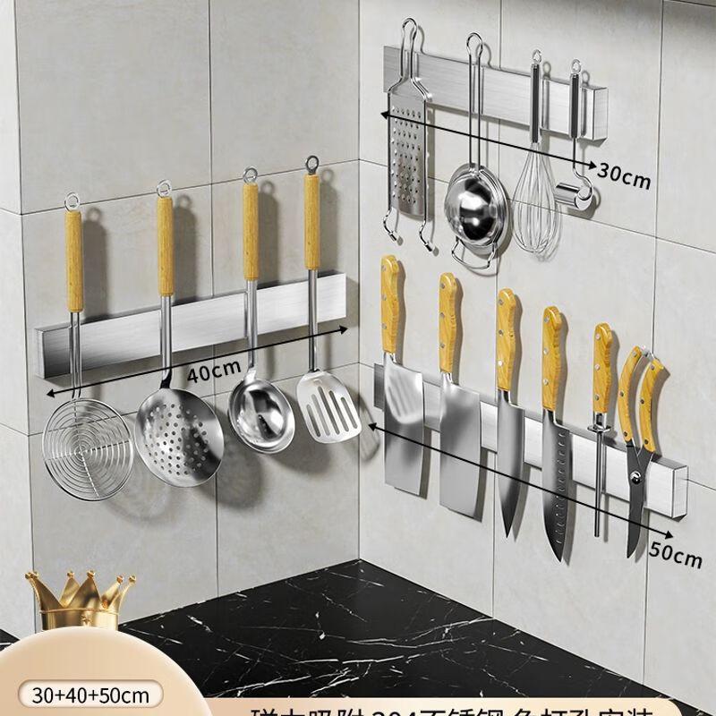 Taoba Magnetic Knife Holder
Taoba Magnetic Knife Holder