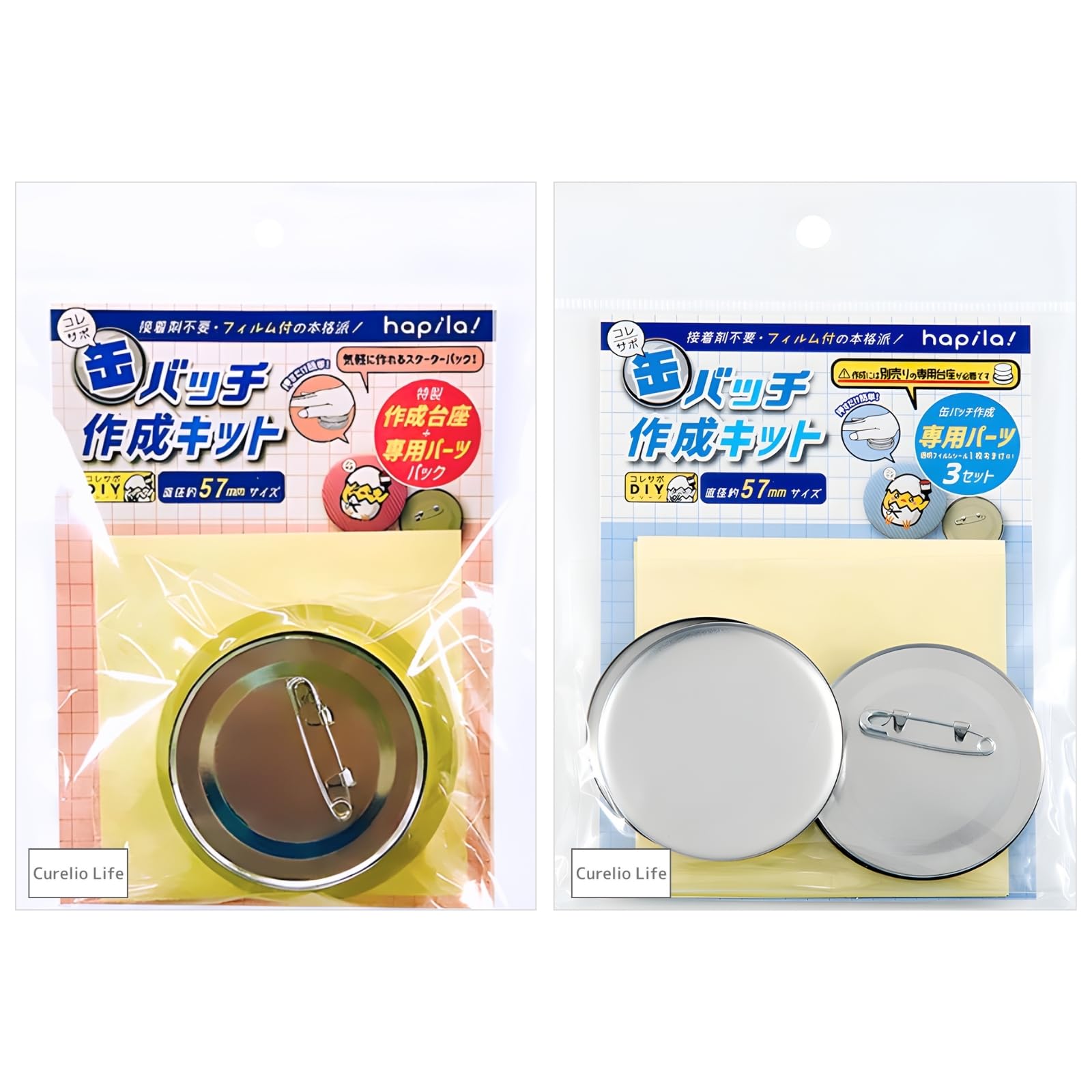 Button Badge Making Kit 57mm Perfect for Fan Starter Set 3 Sets of Replacement Parts Includes Dedicated No Glue Film Included Easy to Button Badges -
Button Badge Making Kit 57mm Perfect for Fan Starter Set 3 Sets of Replacement Parts Includes Dedicated No Glue Film Included Easy to Button Badges -