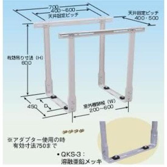 MEC Quick Keeper Потолочный подвес QKS1
MEC Quick Keeper Потолочный подвес QKS1