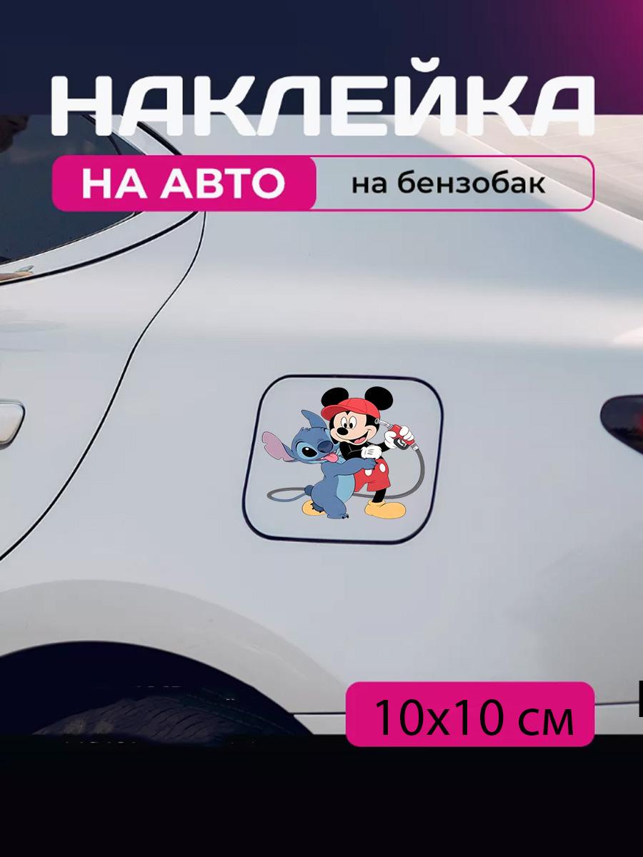 Car sticker 3D Mickey Mouse 10X10cm 12x9
Car sticker 3D Mickey Mouse 10X10cm 12x9