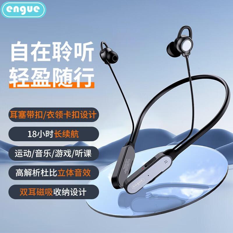 Engue EG-AP08pro Wireless Neckband Sport Headphones
Engue EG-AP08pro Wireless Neckband Sport Headphones
