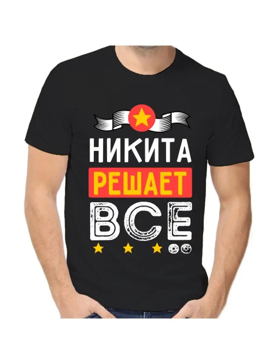 Женская футболка со слоганом Успешная, красивая, всегда неотразимая L
Женская футболка со слоганом Успешная, красивая, всегда неотразимая L