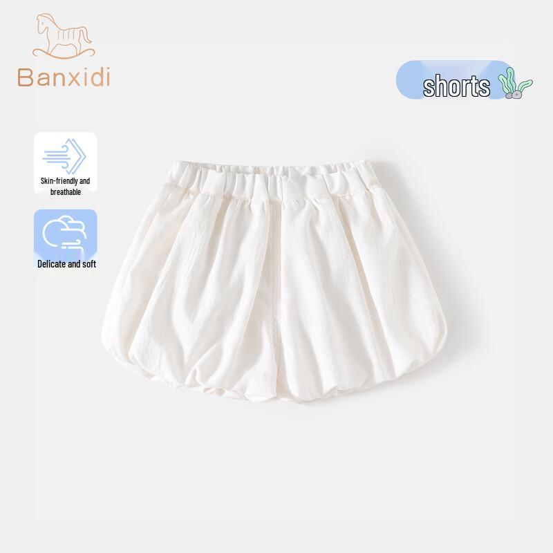 Girls 7A Antibacterial Thin Summer Shorts 110
Girls 7A Antibacterial Thin Summer Shorts 110