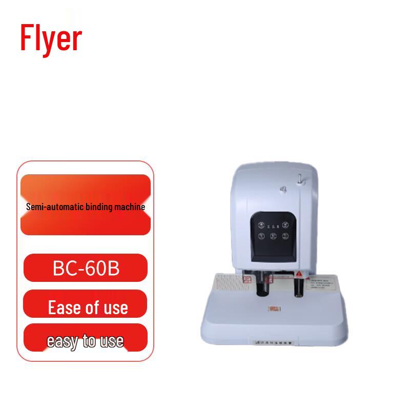 Feier BC-60B Semi-Automatic Financial Document Binder CN plug (adapter included)
Feier BC-60B Semi-Automatic Financial Document Binder CN plug (adapter included)