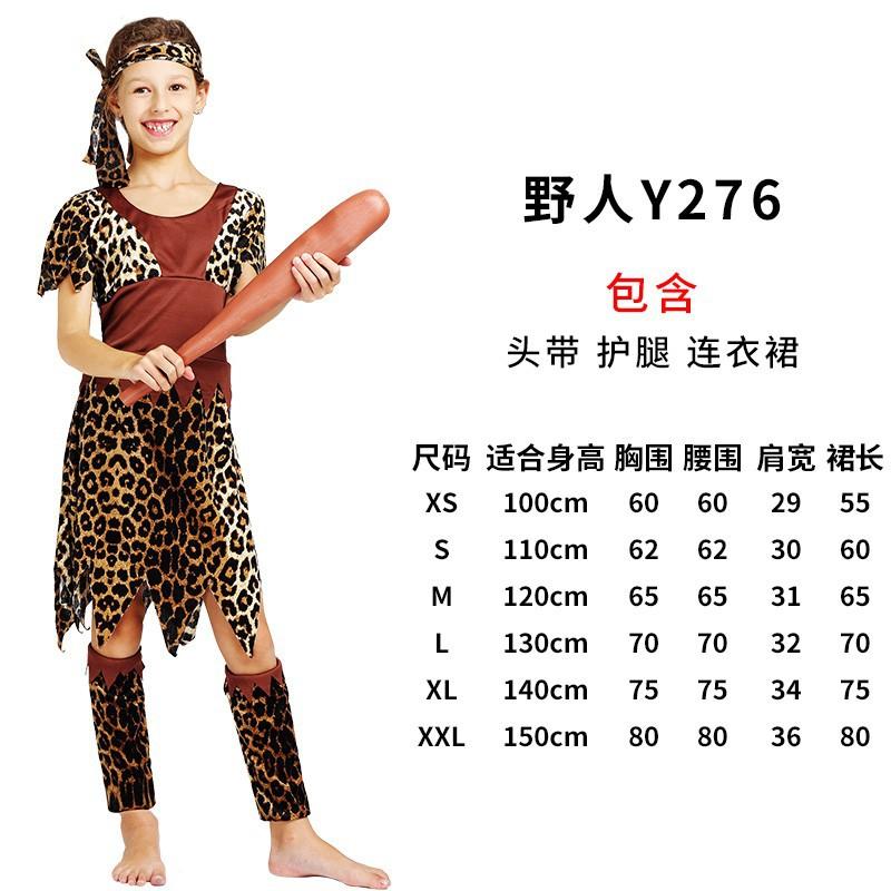 Костюм для западной хэллоуинской вечеринки, костюм индейца для детей, костюм Сасквотча для сценического выступления M
Костюм для западной хэллоуинской вечеринки, костюм индейца для детей, костюм Сасквотча для сценического выступления M