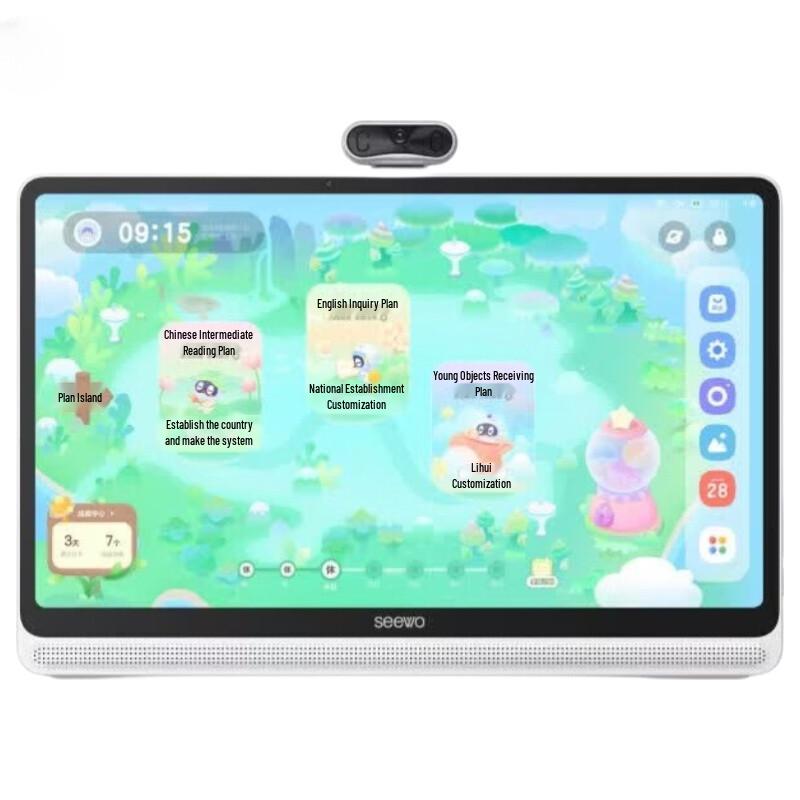 Seewo W20 Pro 15.6-inch AI Learning Tablet (CN version)
Seewo W20 Pro 15.6-inch AI Learning Tablet (CN version)