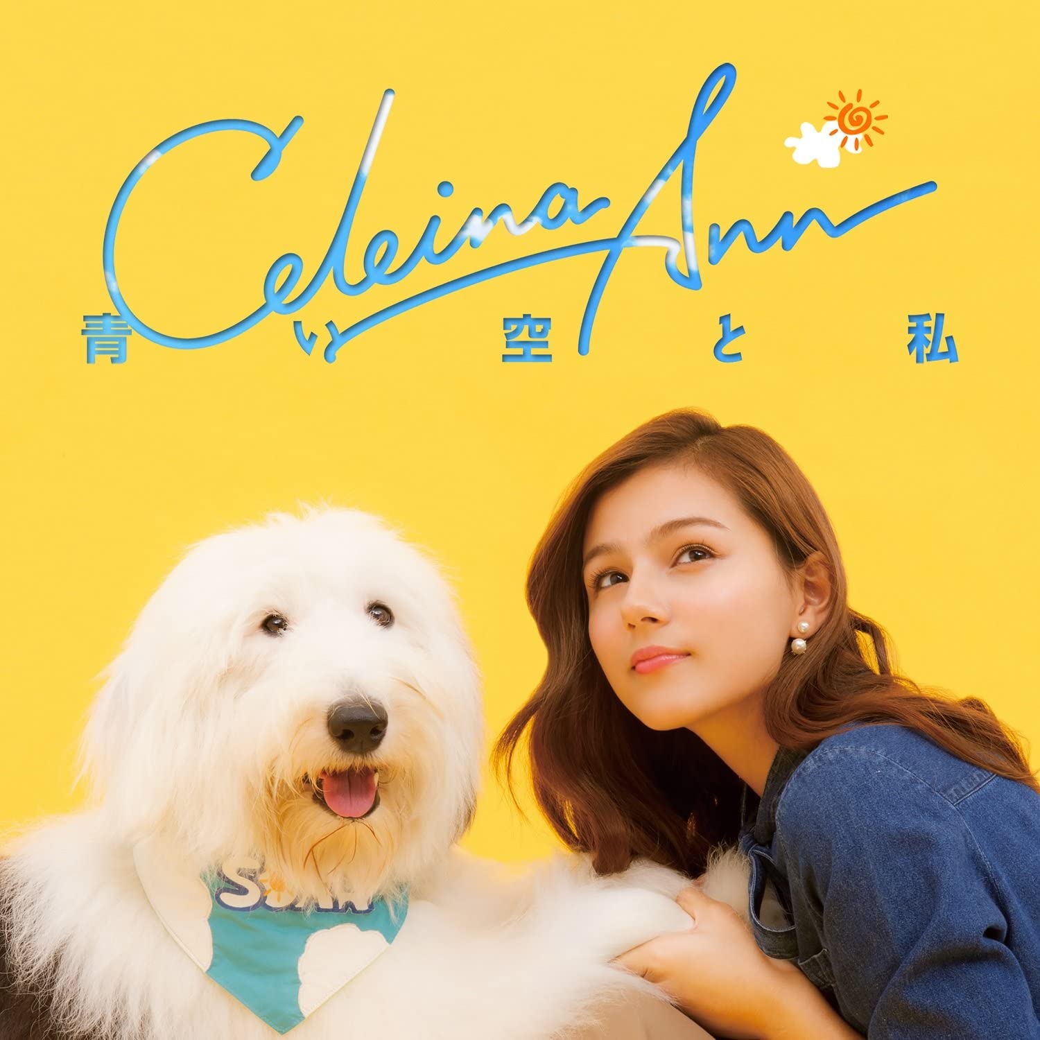 CD CELEINA ANN, MARIYA TAKEUCHI; MARCH - Aoisora to watashi(DVD tsuki) TYCT30062 Japan ObiJapanese Pop/Rock Used
CD CELEINA ANN, MARIYA TAKEUCHI; MARCH - Aoisora to watashi(DVD tsuki) TYCT30062 Japan ObiJapanese Pop/Rock Used