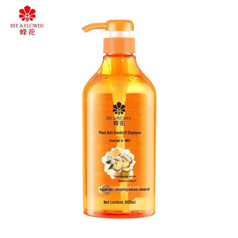 Fenghua Anti-Dandruff & Oil Control Volumizing Shampoo
Fenghua Anti-Dandruff & Oil Control Volumizing Shampoo