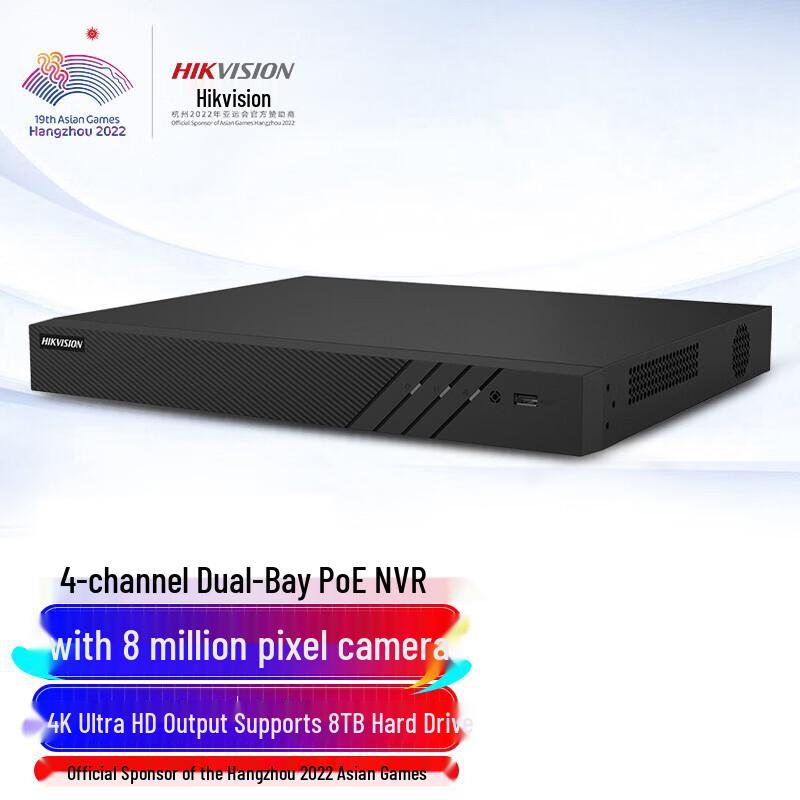 HIKVISION PoE Network Video Recorder (NVR) CN plug (adapter included)
HIKVISION PoE Network Video Recorder (NVR) CN plug (adapter included)