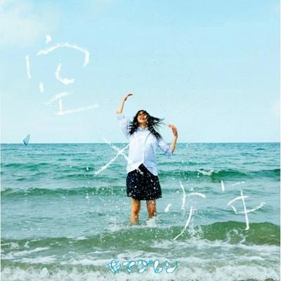 CD KIMAGUREN - Sorakakerushounen UMCK1314 Less Than Zero 2009 Japan Japanese Pop/Rock Used
CD KIMAGUREN - Sorakakerushounen UMCK1314 Less Than Zero 2009 Japan Japanese Pop/Rock Used