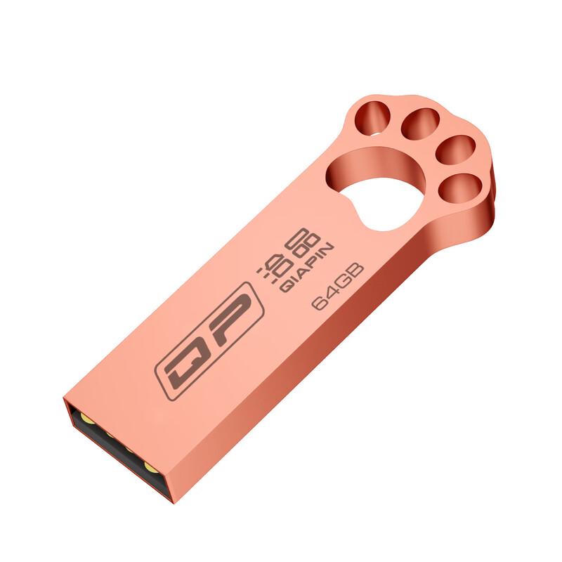 QiaPin Cat Paw Mini Waterproof USB Flash Drive
QiaPin Cat Paw Mini Waterproof USB Flash Drive