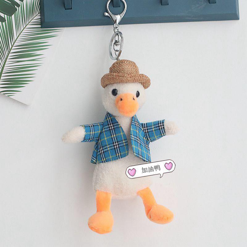 14 см брелок для ключей заправочная утка кукла плюшевая игрушка милая сумка кулон маленькая кукла белый
14 см брелок для ключей заправочная утка кукла плюшевая игрушка милая сумка кулон маленькая кукла белый