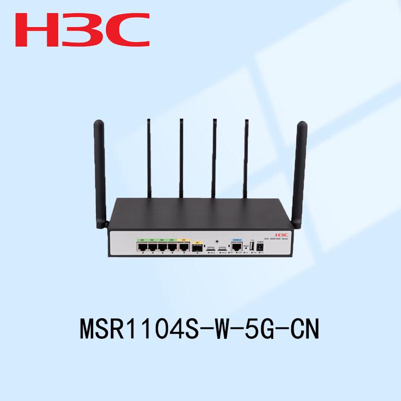 H3C MSR1104S-W-5G-CN Wi-Fi 6 Router (CN version)
H3C MSR1104S-W-5G-CN Wi-Fi 6 Router (CN version)