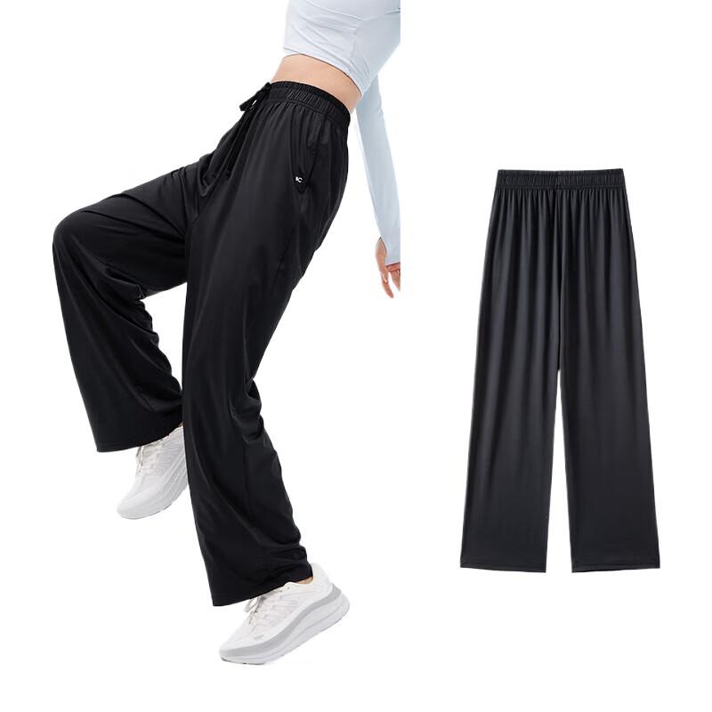 VVC Брюки для защиты от солнца из ледяного шелка
VVC Брюки для защиты от солнца из ледяного шелка