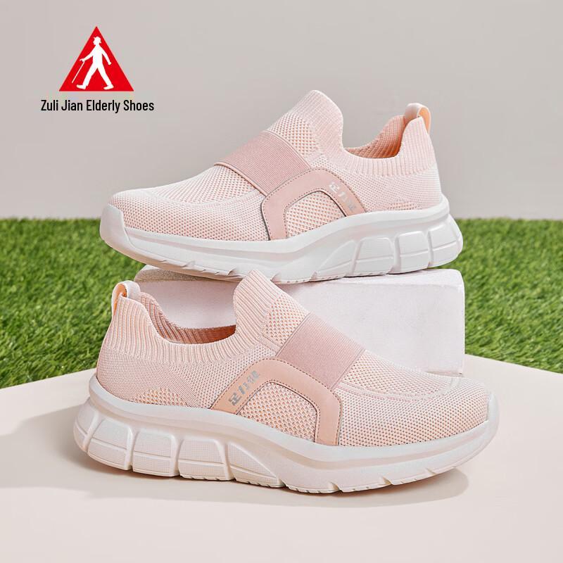 Zulijian Women s Breathable Mesh Slip-On Shoes 9171 36
Zulijian Women s Breathable Mesh Slip-On Shoes 9171 36