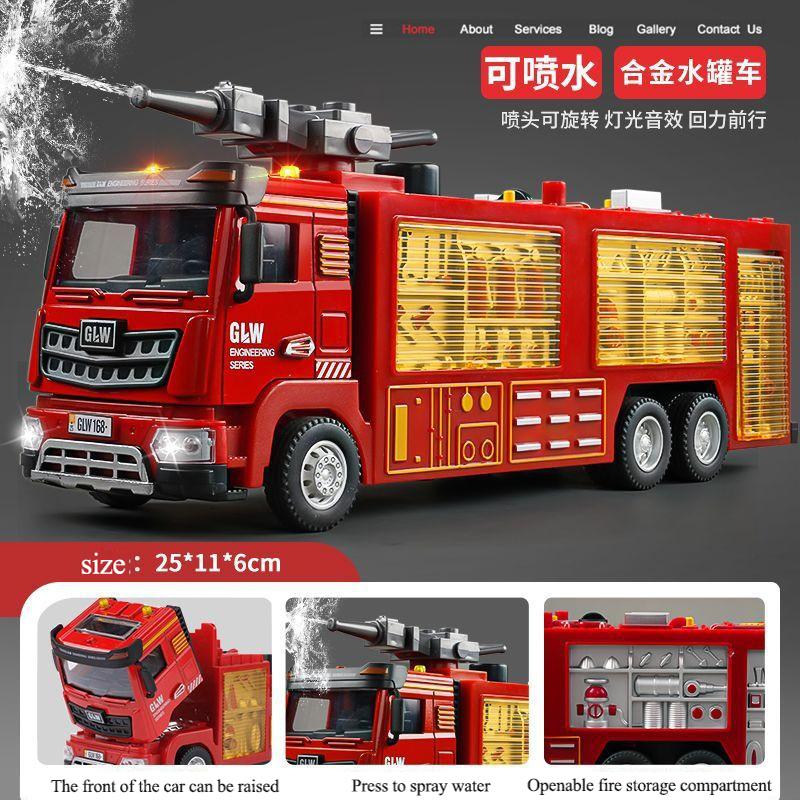 Large Alloy Fire Truck Toy With Sound And Light Sprayable Water Tank Car Simulation Firefighter Rescue Vehicle Boy Gift
Large Alloy Fire Truck Toy With Sound And Light Sprayable Water Tank Car Simulation Firefighter Rescue Vehicle Boy Gift