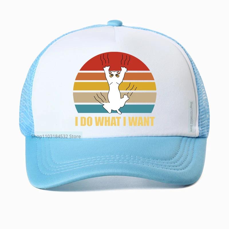 Pew Pew Madafakas Adult Mesh Trucker Hats cartoon Double Gun Cat Funny Baseball cap Unisex Women Snapback hat Adjustable
Pew Pew Madafakas Adult Mesh Trucker Hats cartoon Double Gun Cat Funny Baseball cap Unisex Women Snapback hat Adjustable