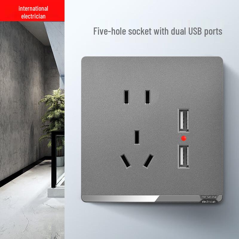 Ruidetai Type 86 Recessed Wall Socket Panel CN plug (adapter included)
Ruidetai Type 86 Recessed Wall Socket Panel CN plug (adapter included)
