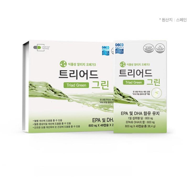 Triad vegetable Altige DHA100% transparent omega-3 48 tablets, 2 units
Triad vegetable Altige DHA100% transparent omega-3 48 tablets, 2 units