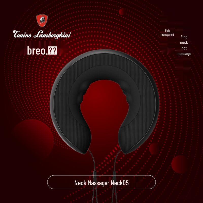 Breo D5 Lamborghini Co-branded Neck & Shoulder Massager
Breo D5 Lamborghini Co-branded Neck & Shoulder Massager