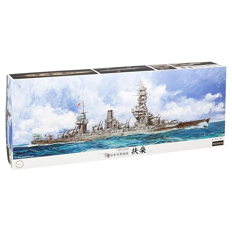 fujimi model 1/350 Ship model SPOT series Former Japanese Navy battleship Fuso premium
fujimi model 1/350 Ship model SPOT series Former Japanese Navy battleship Fuso premium