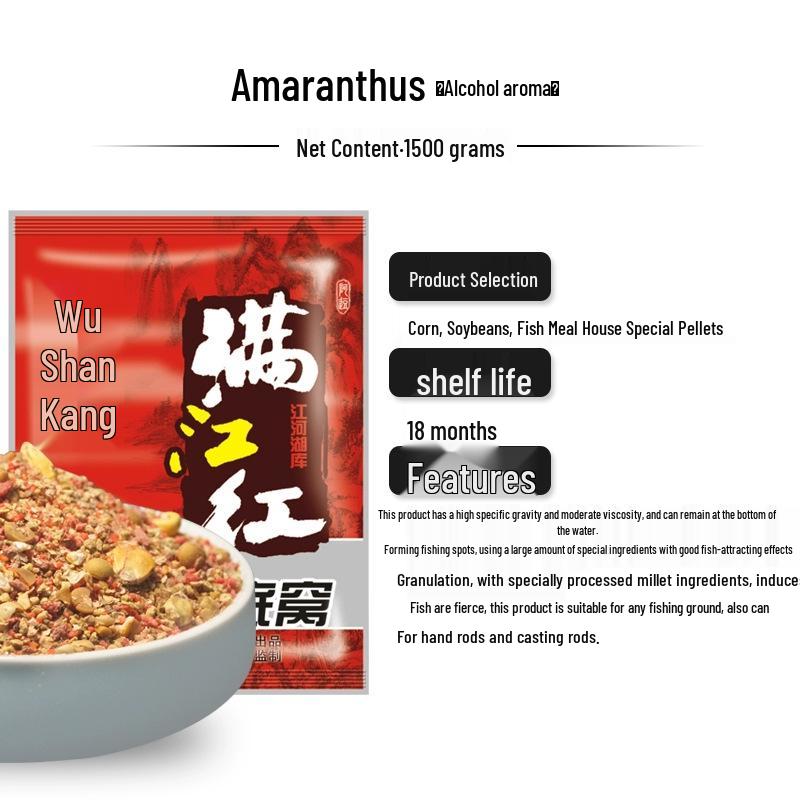 Fish Cuisine 1.5kg Alcohol Scented Carp & Crucian Bait for Wild Ponds & Reservoirs
Fish Cuisine 1.5kg Alcohol Scented Carp & Crucian Bait for Wild Ponds & Reservoirs